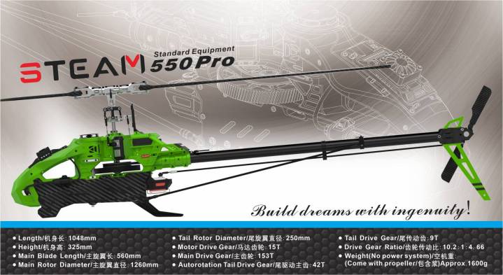 Steam 妙“Miao” 550PRO整机版 MK55PRO