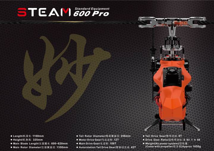 Steam 妙“Miao” 600PRO整机版 MK6PRO