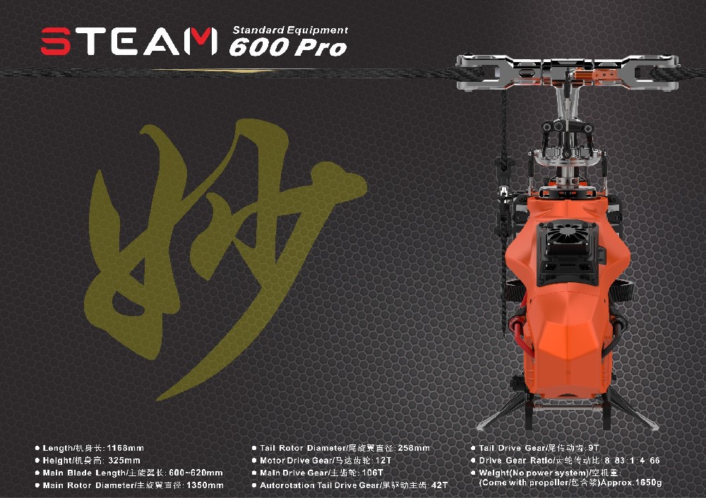 MK600 Helicopter Model Instruction Manual