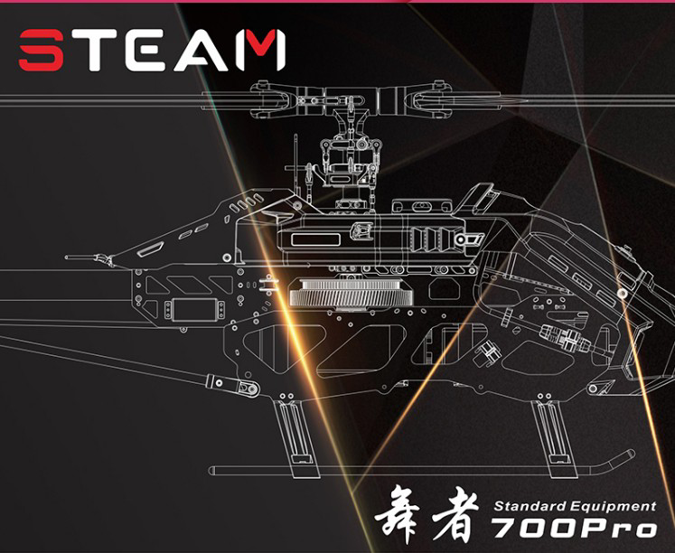 Armor700 Helicopter Model Instruction Manual Part 1