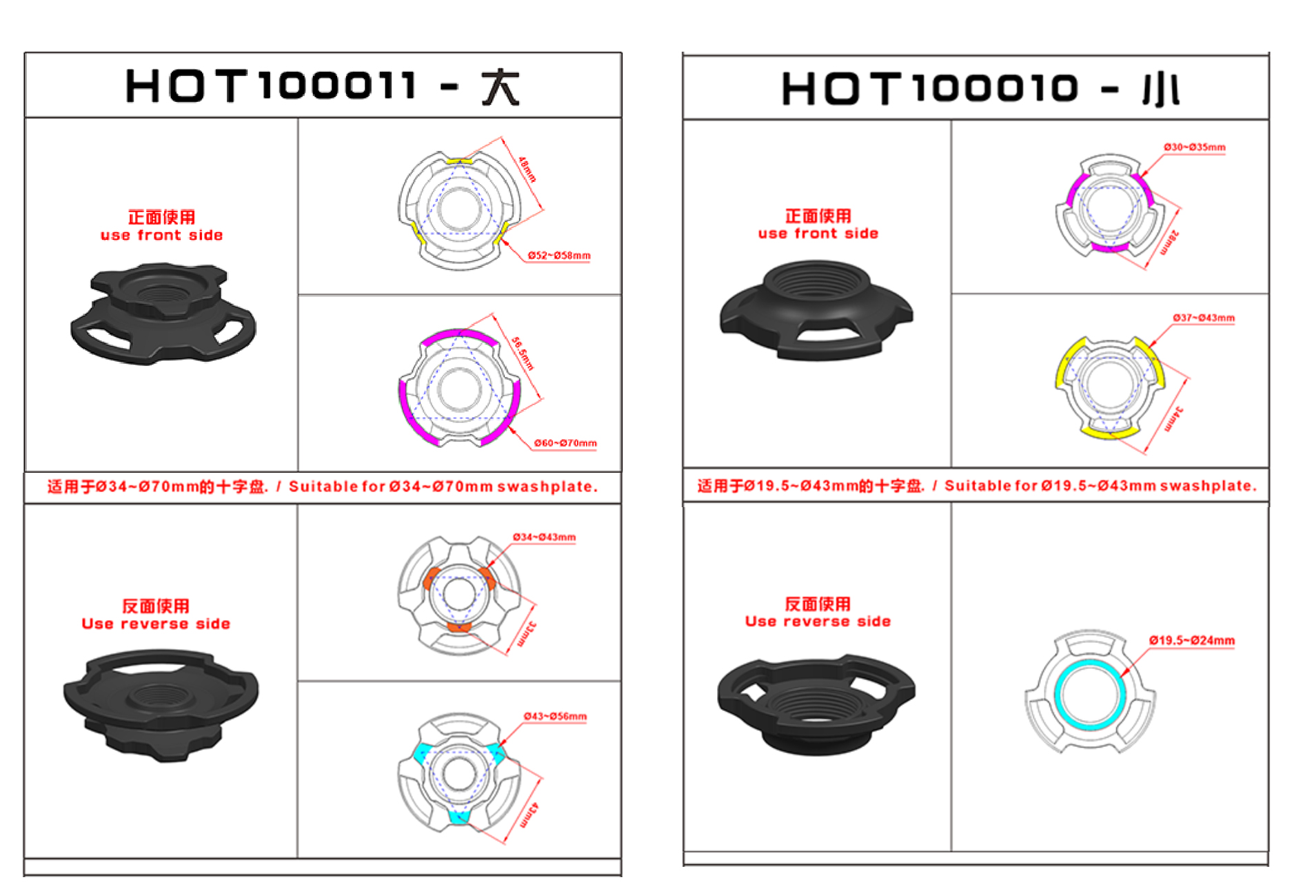 1651054046928072.jpg HOT1000-4.jpg