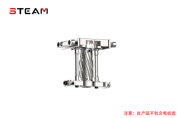 Steam 550/600金属电机固定座组 MK6020