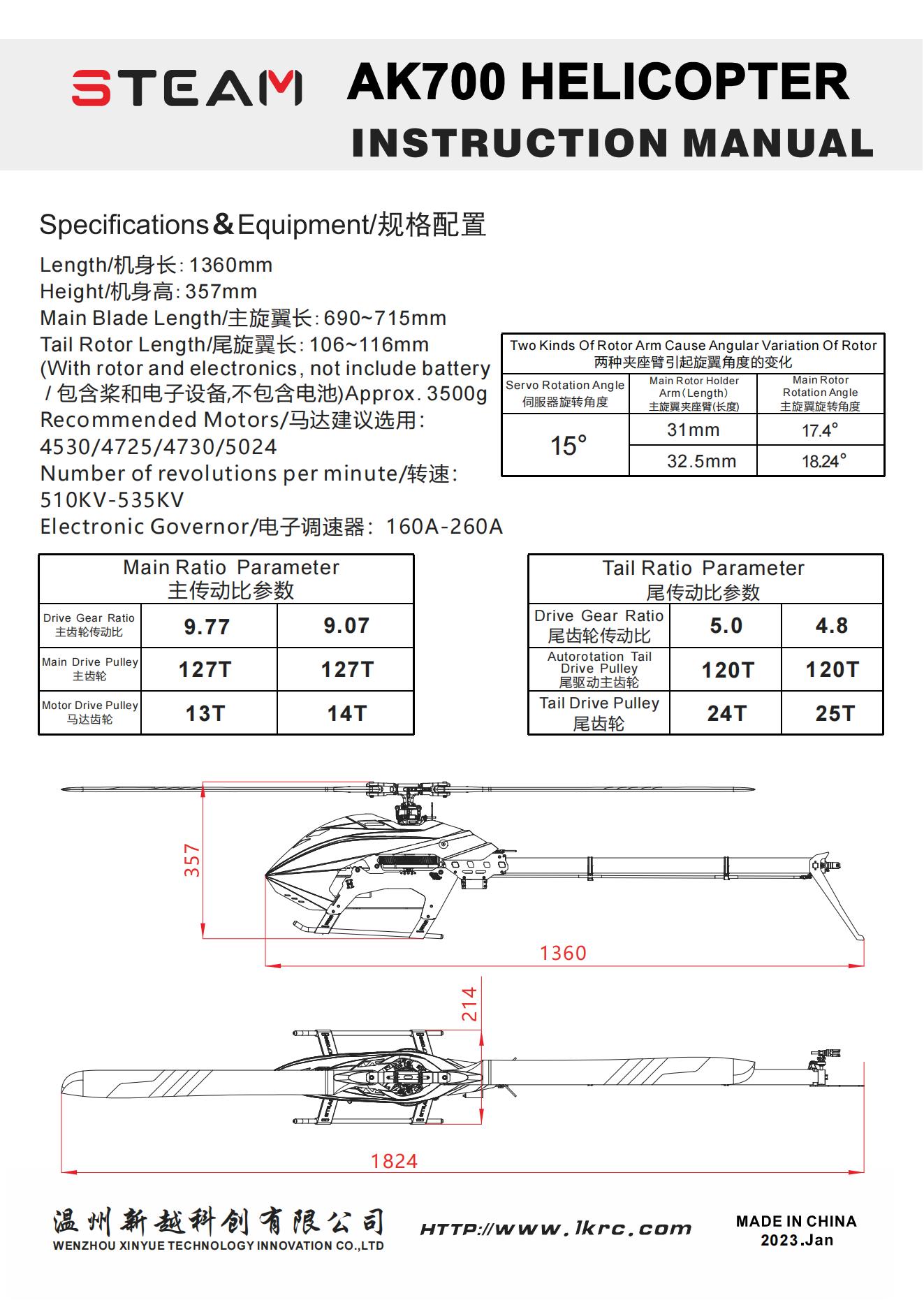 AK700说明书(2024.1.11...16时51分)中文版_37.jpg