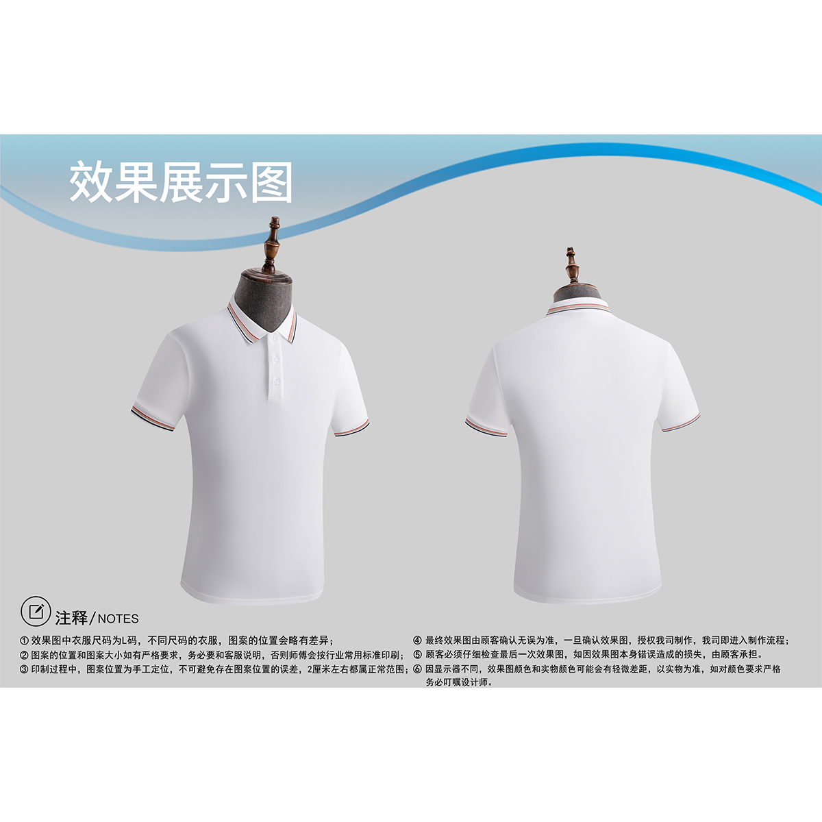 1723109905752851.jpg 衣服A-3.jpg