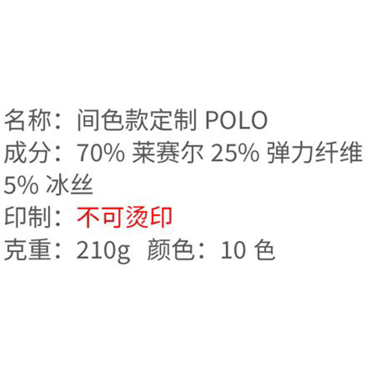 1723109913307468.jpg 衣服A-5.jpg