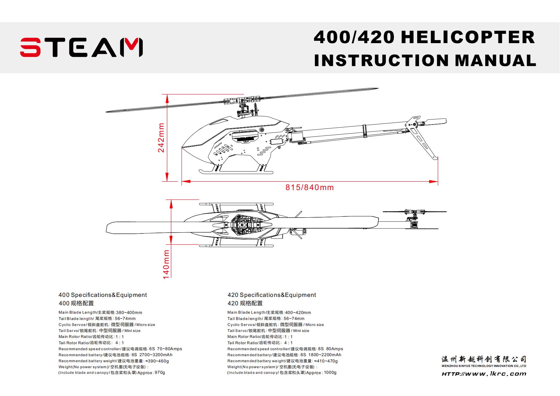 1723191549197574.jpg AK400说明书V3.0-2023.08.07_33.jpg