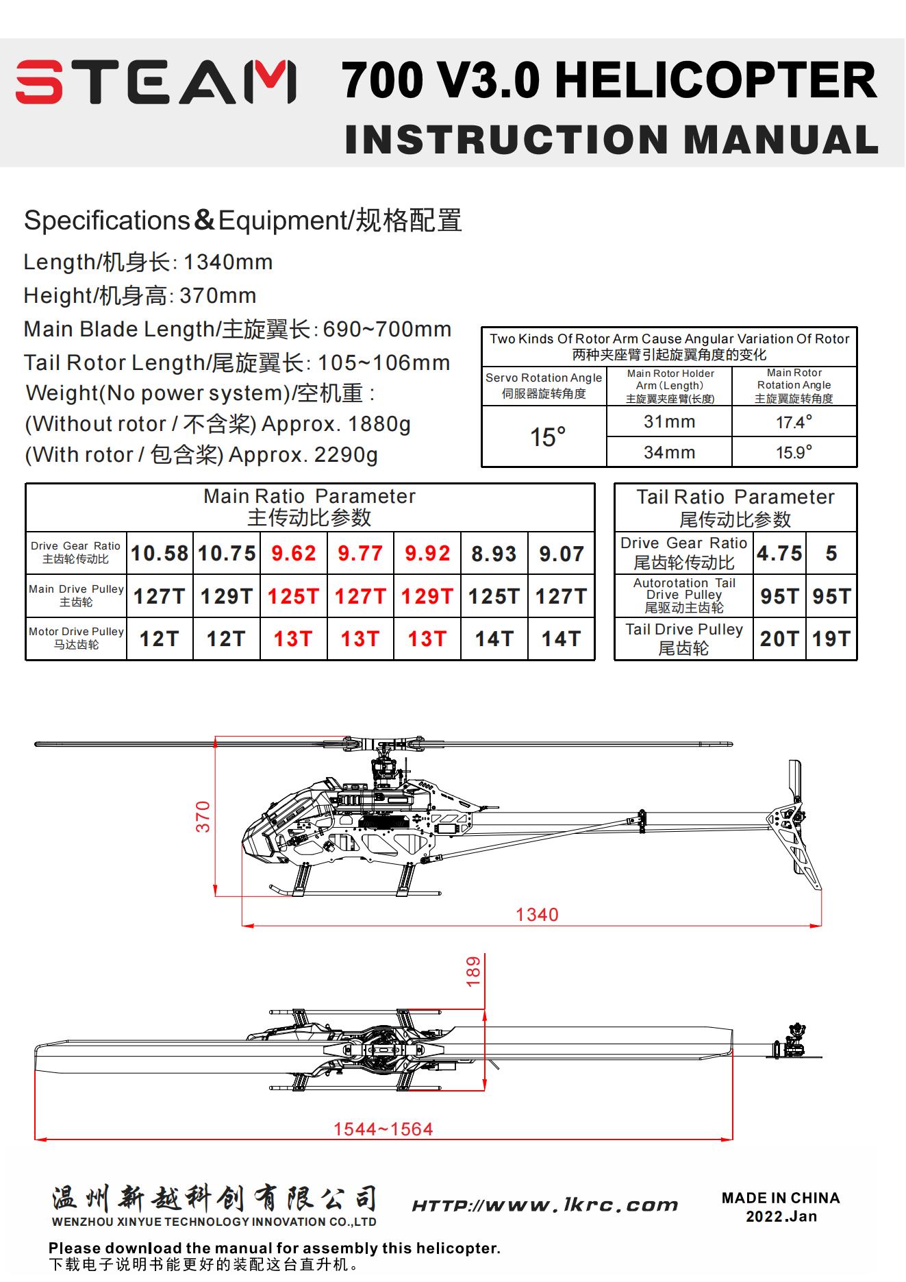 1723197058204217.jpg 700舞者说明书(10.26..13.11)_56.jpg
