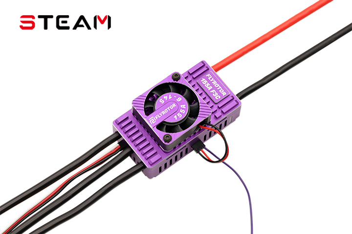 FLYROTOR 155A电调/V1.0/紫色/F3C